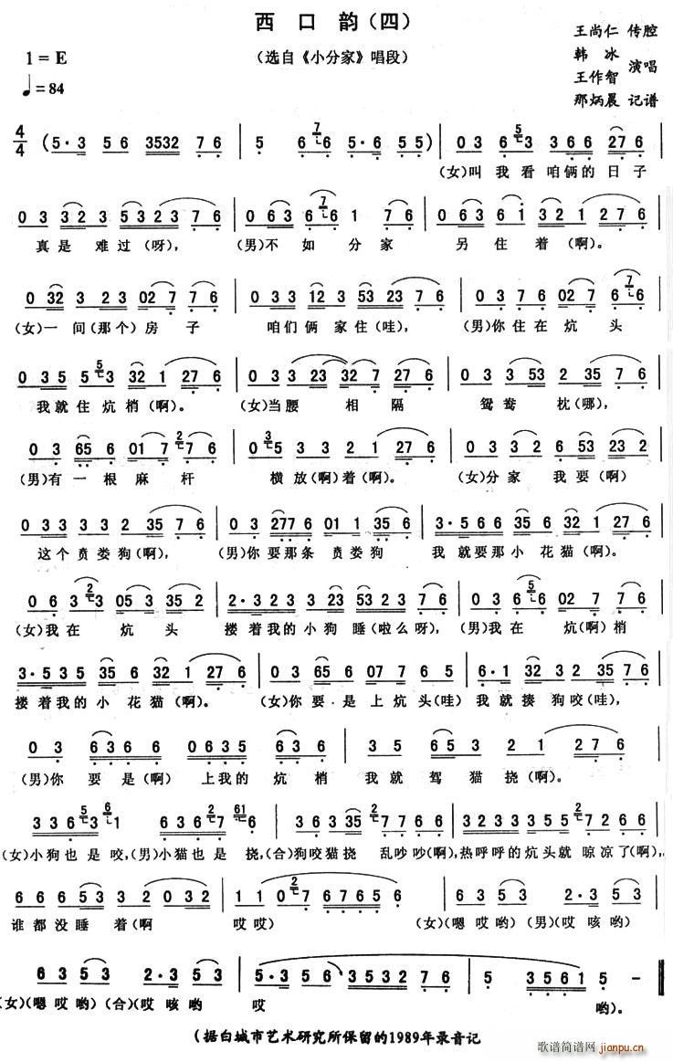 ����� �� С�ּ� ����(ʮ�ּ�����)1