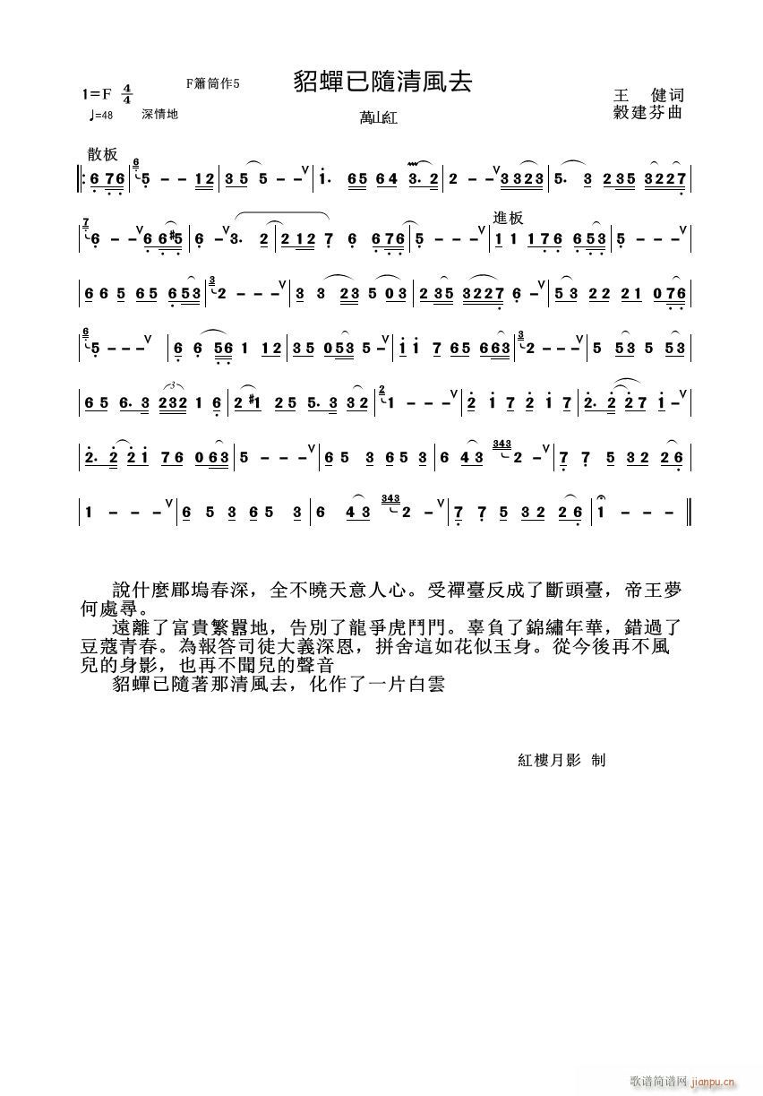 ���s���S���L(f��ng)ȥ(�Ѻ��V)1