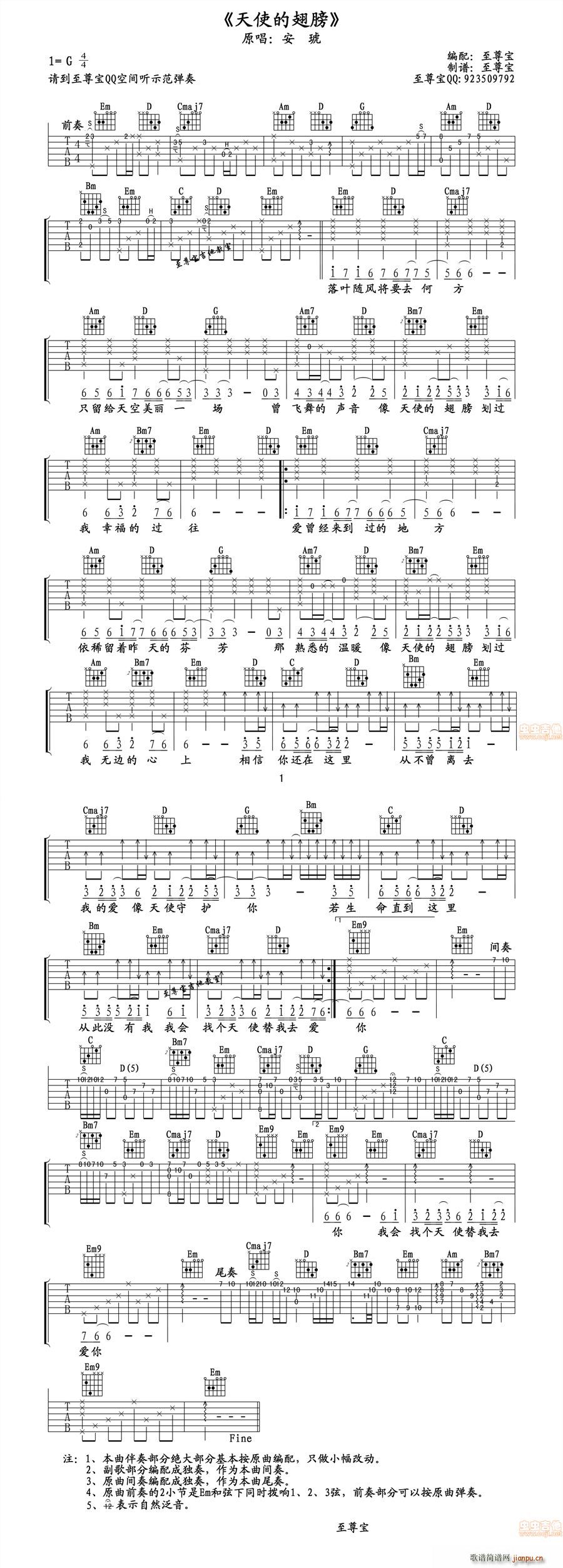 ��ʹ�ĳ�� ����������(�����V)1