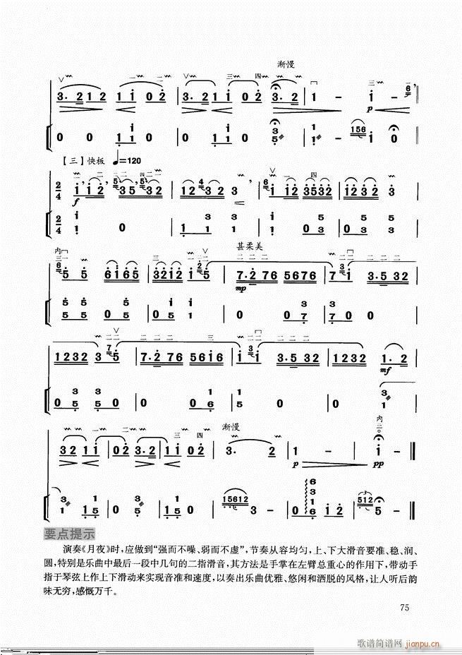 �����̳� 61 120(�����V)15