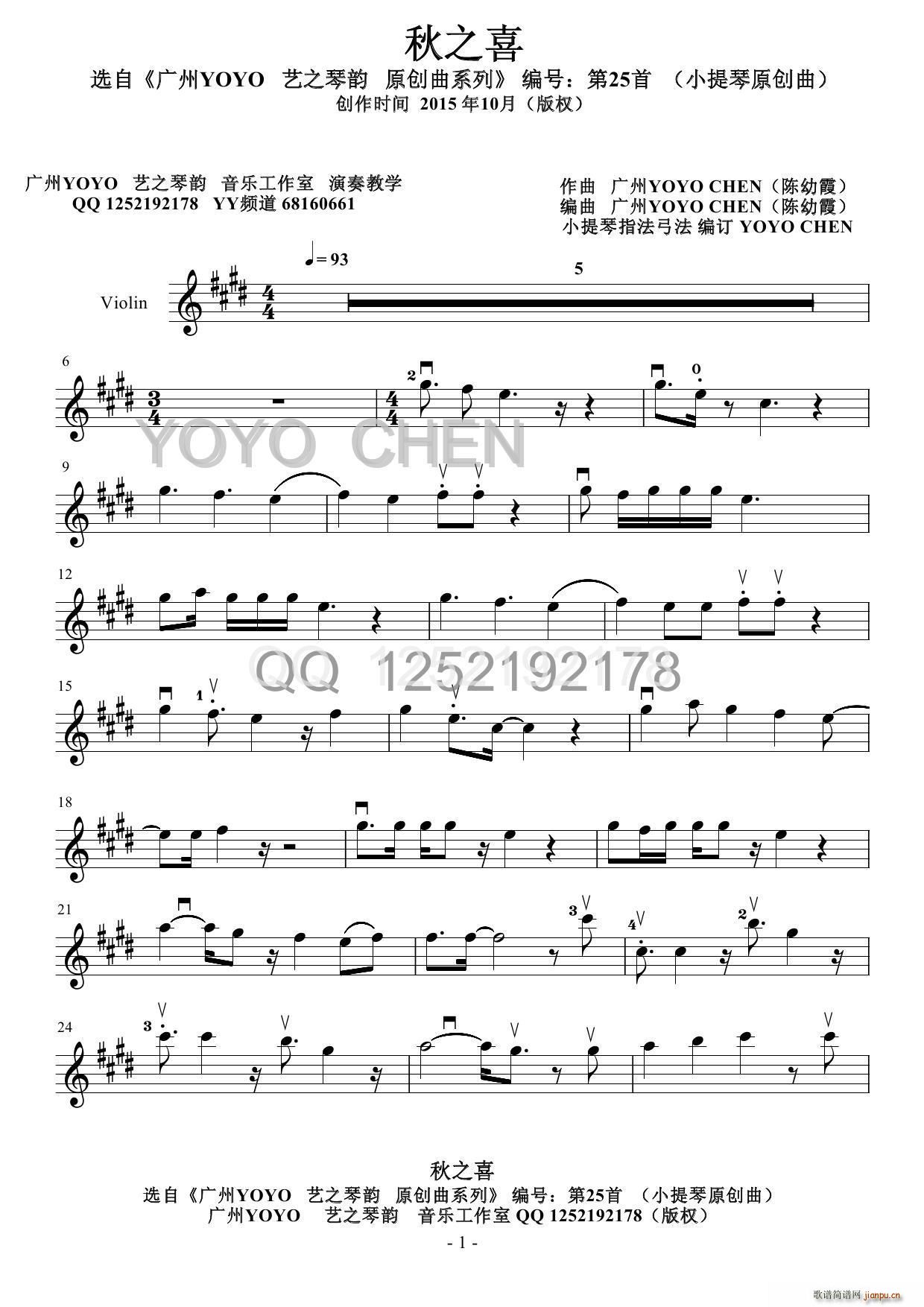 ��֮ϲ ԭ��(chu��ng  )С������(С�����V)1