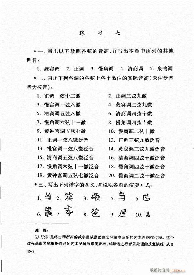 �Ї����y��(l�� )�����A�̳� 122 181(ʮ�ּ�����)59