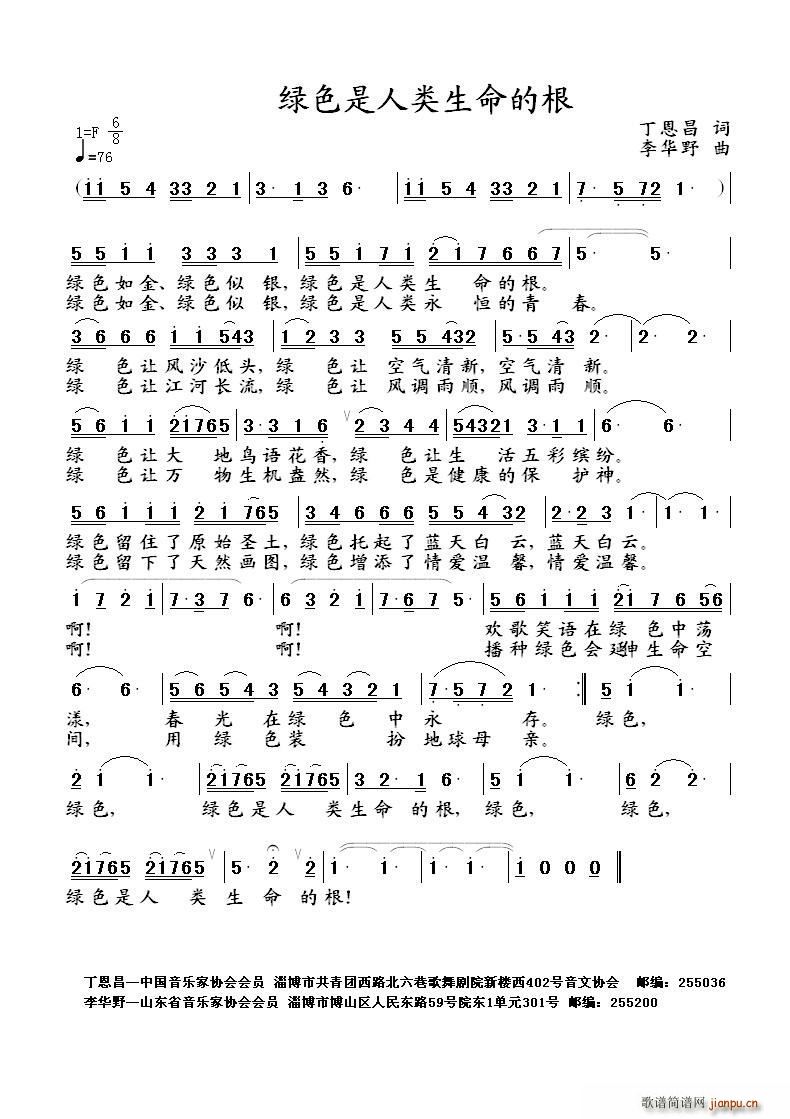 �Gɫ�����(l��i)�����ĸ�(���ָ��V)1