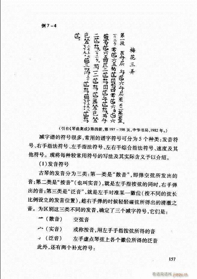 �Ї����y��(l�� )�����A�̳� 122 181(ʮ�ּ�����)36