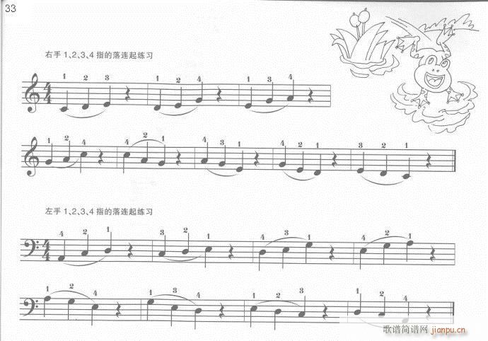 ��ָӖ����21-40(����V)13