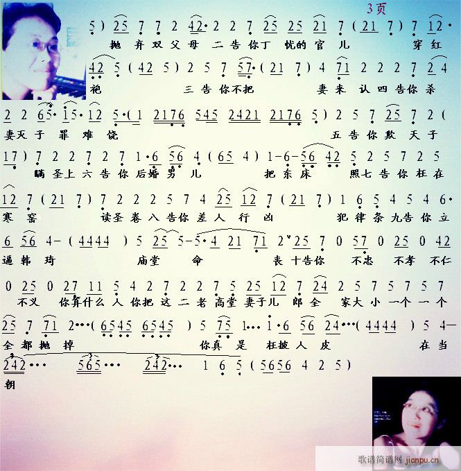 �ф� ʮ��� ����ɏ(ʮ�ּ�����)3