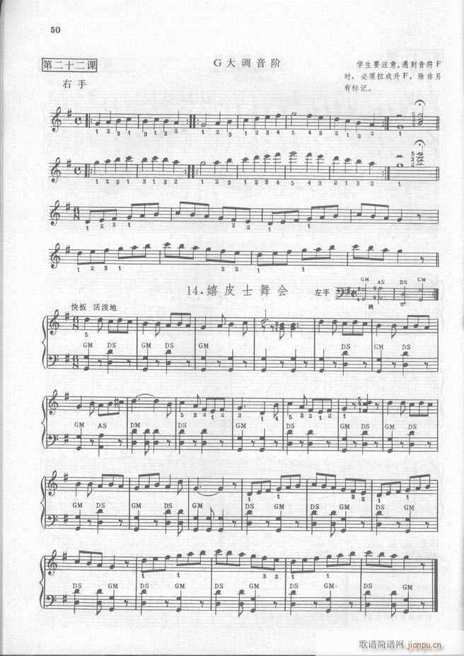 �R���������L(f��ng)�����෨(���L(f��ng)���V)51