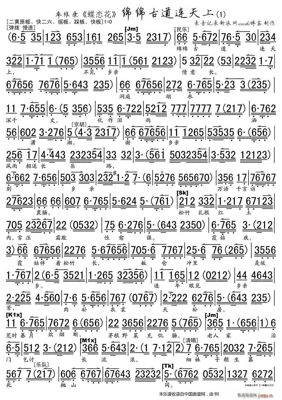 �d�d�ŵ��B���� ���ٻ� �x�� ���V �������V(�������V)1