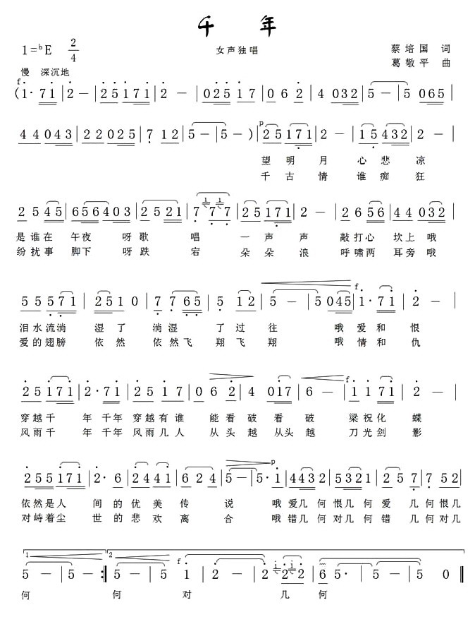 ǧ��(���ָ��V)1