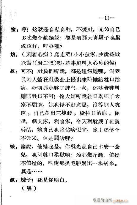 ����Ǽ�(ԥ�����V)11