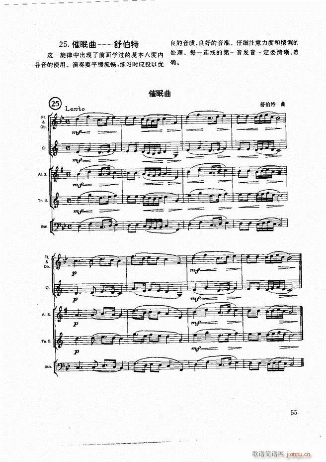 ľ�ܘ�(l�� )�����෨ Ŀ�ǰ�� 1 60(ʮ�ּ�����)65