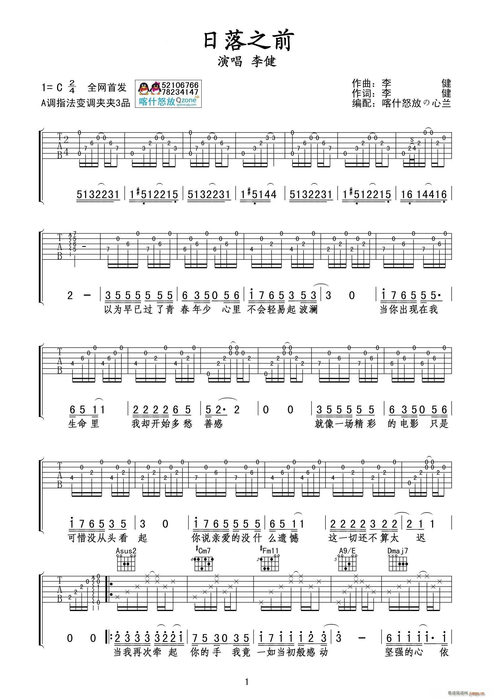 ����֮ǰ ԭ��(�����V)1