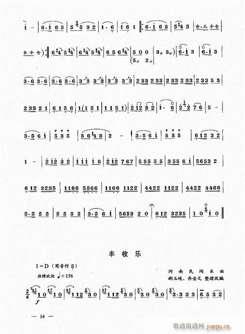 ���ԣ�Ŀ�1-20(����V)15