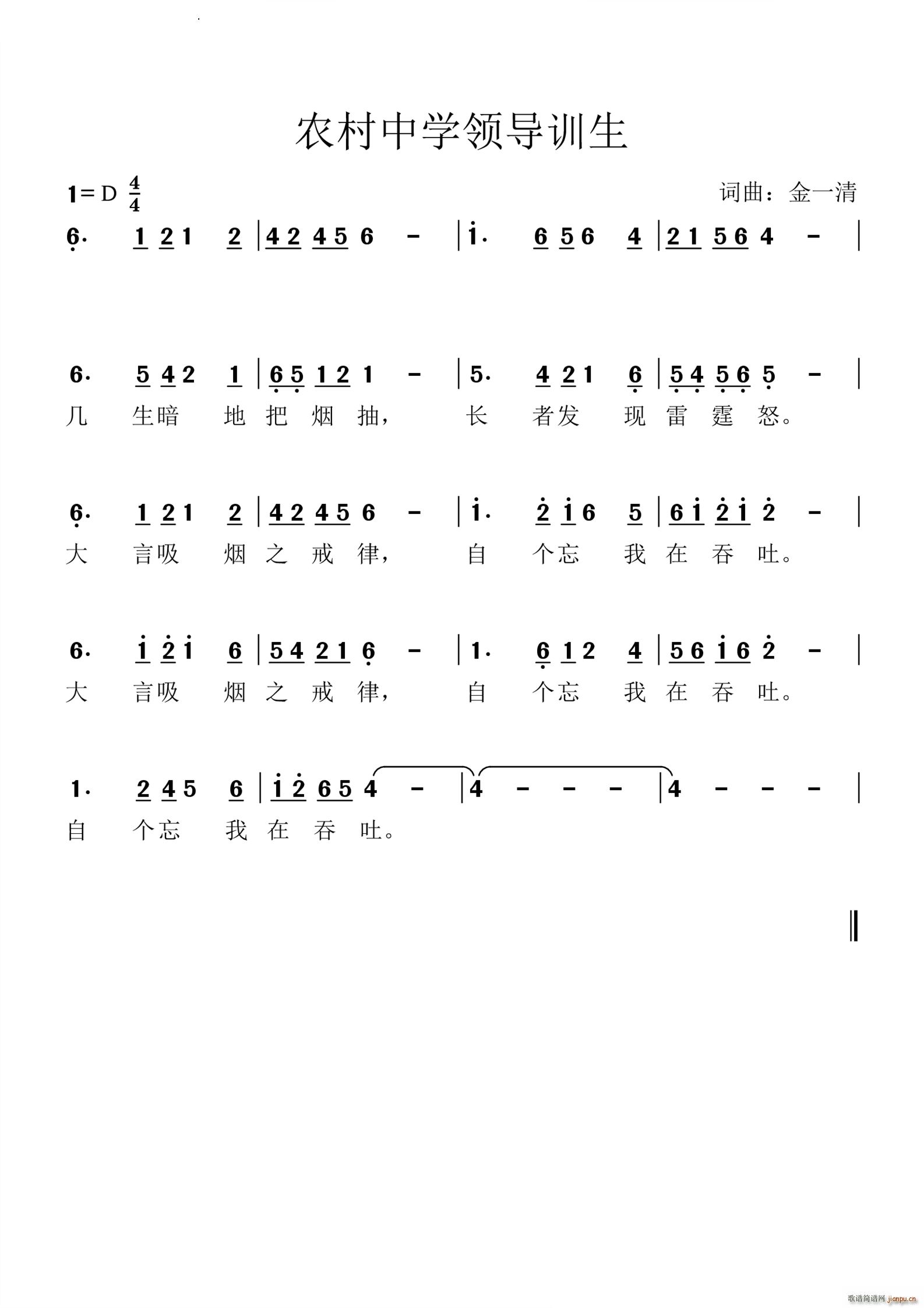 �r���ЌW(xu��)�I(l��ng)��Ӗ��(���ָ��V)1