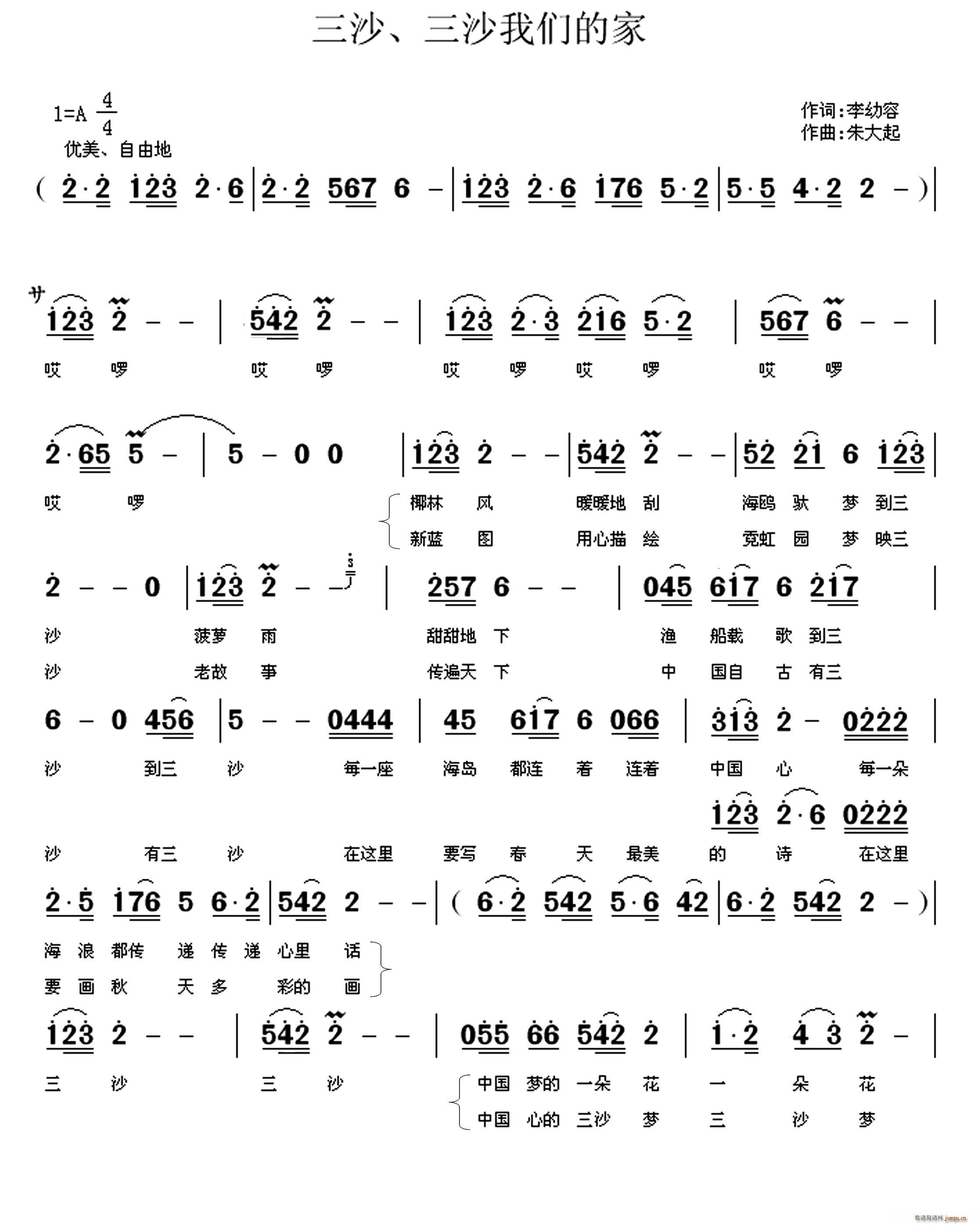 ��ɳ ��ɳ�҂��ļ�(���ָ��V)1