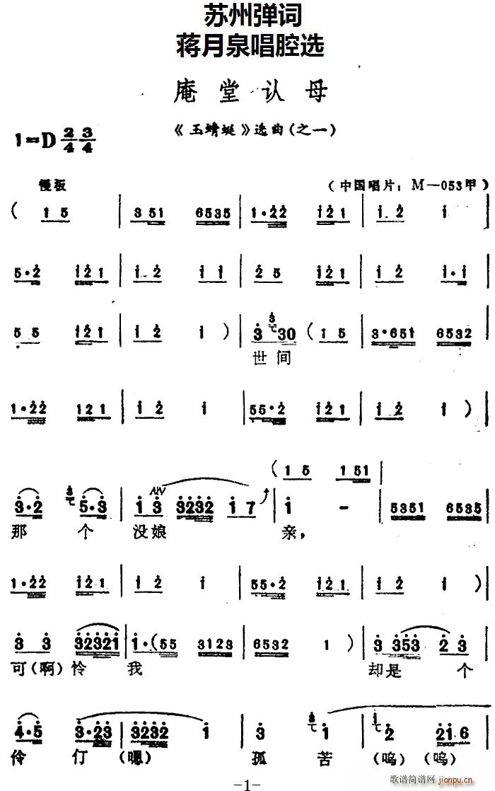 �Y��Ȫ��ǻ�x �����Jĸ ������ �x��֮һ(ʮ�ּ�����)1