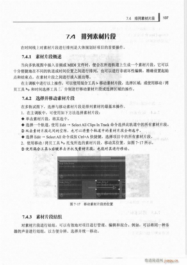 Ӌ��C���l̎�����g(sh��)121 192(ʮ�ּ�����)17