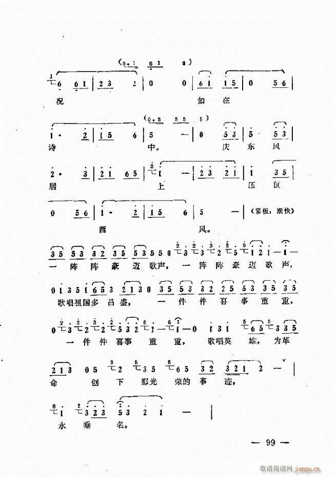 ����ˇ�g(sh��)��(j��ng)�Մ(���ָ��V)101