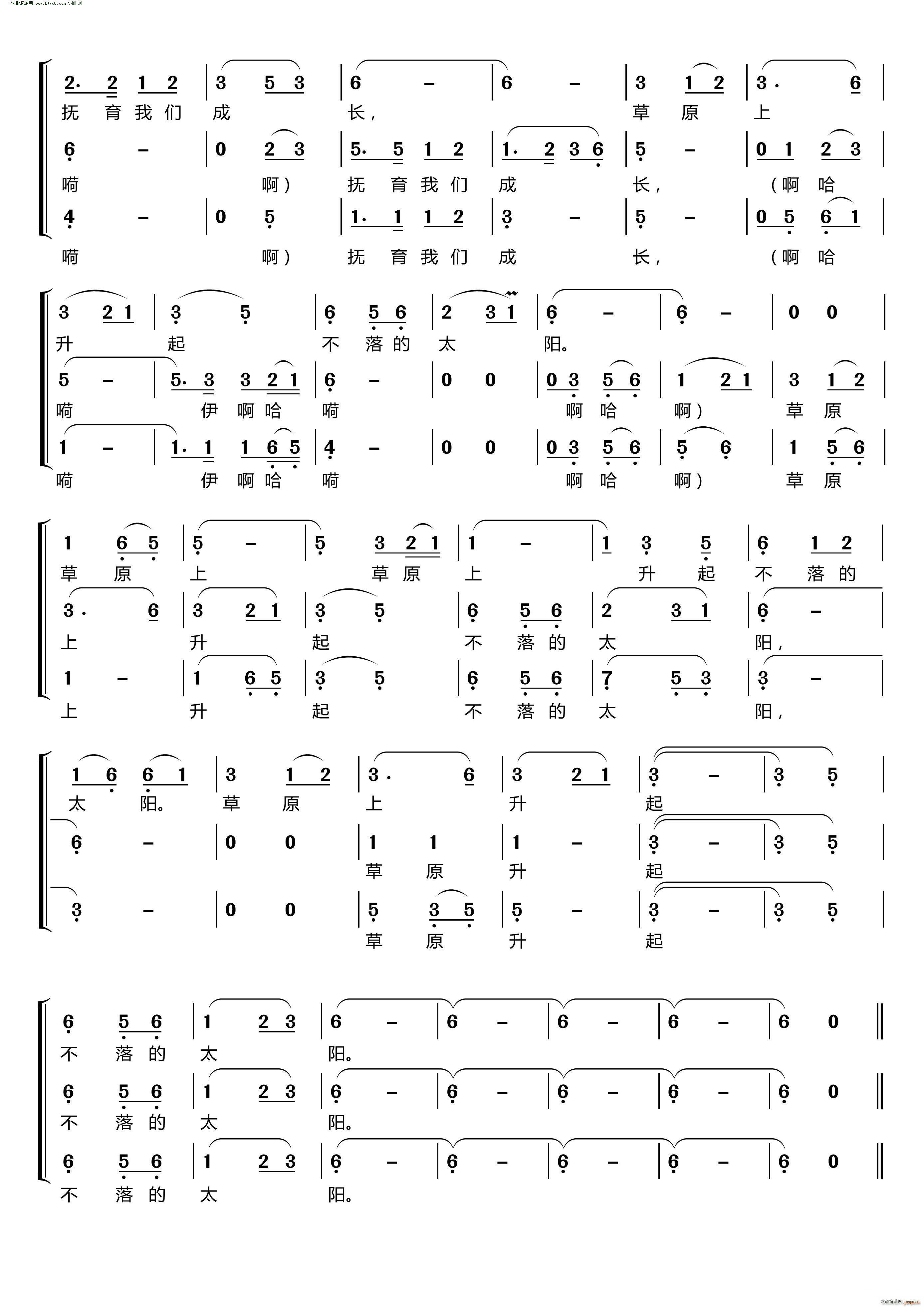 ��ԭ���������̫�(y��ng) ����(m��ng)֮�á� ��Ů�����س�(ʮ�ּ�����)3