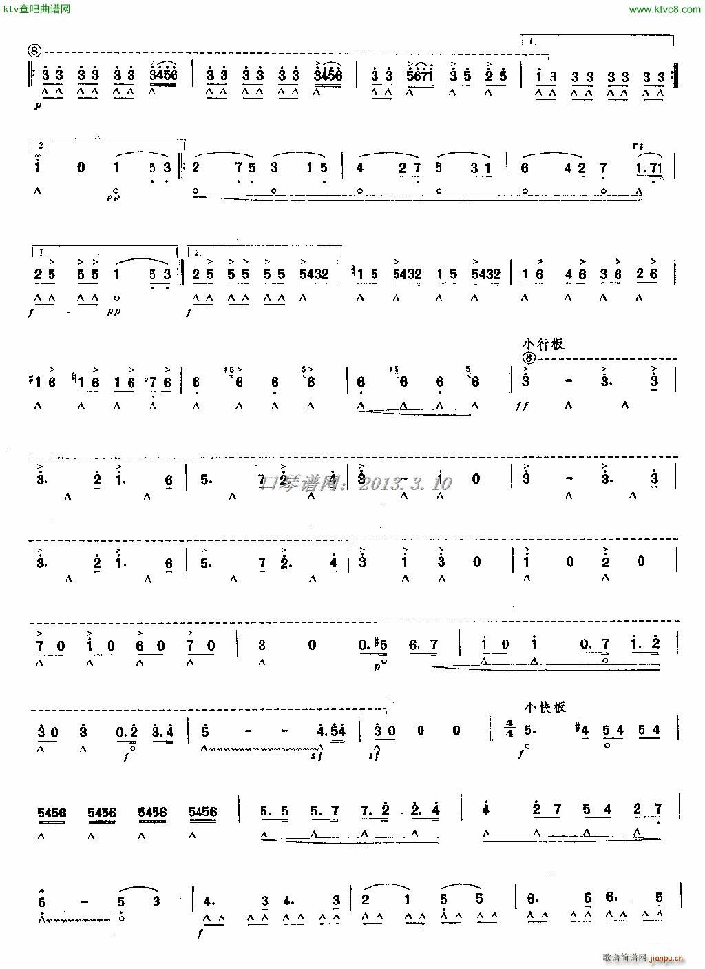 ������ʿ�x��(�����V)3