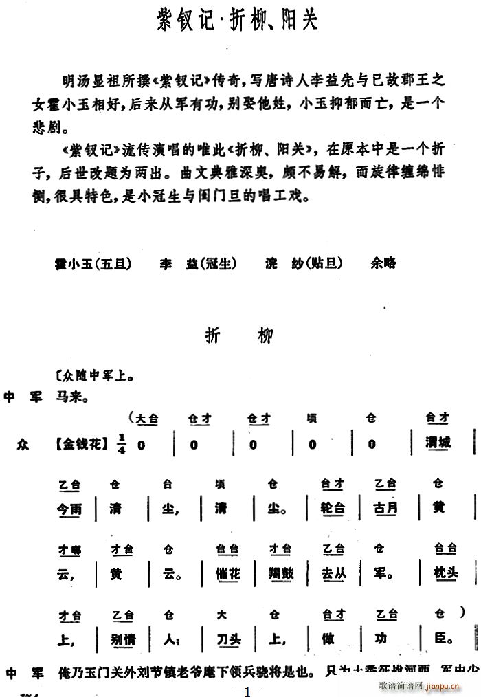 ���Oӛ ���� �(y��ng)�P(gu��n) ����(ʮ�ּ�����)1