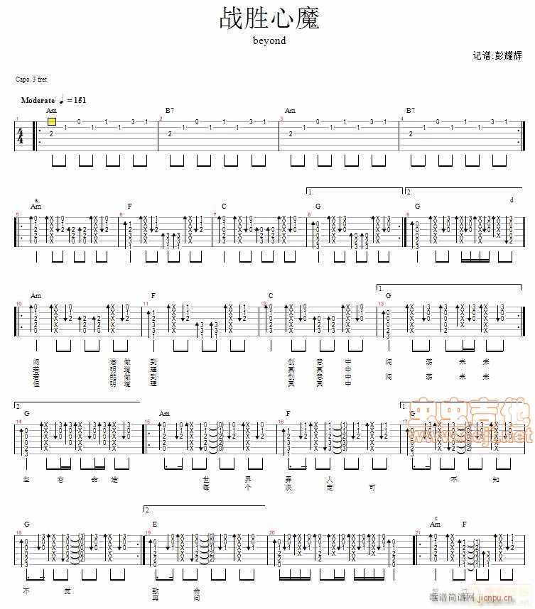 ������ħ��beyond(ʮ�ּ�����)1