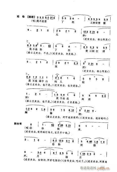 ���w201-240(�������V)23