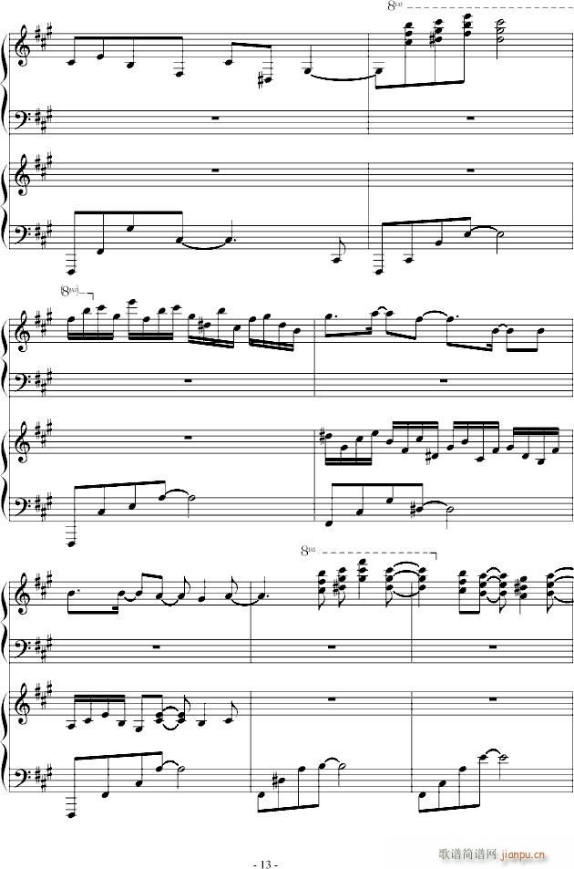 Japanize Dream(����V)13