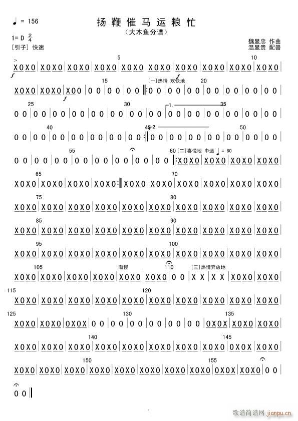 �P�޴��R�\�Zæ ��ľ�~(y��)(ʮ�ּ�����)1