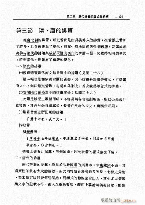 �ź�֮���M(j��n)�c������̽ӑ61-80(�Ѻ��V)5