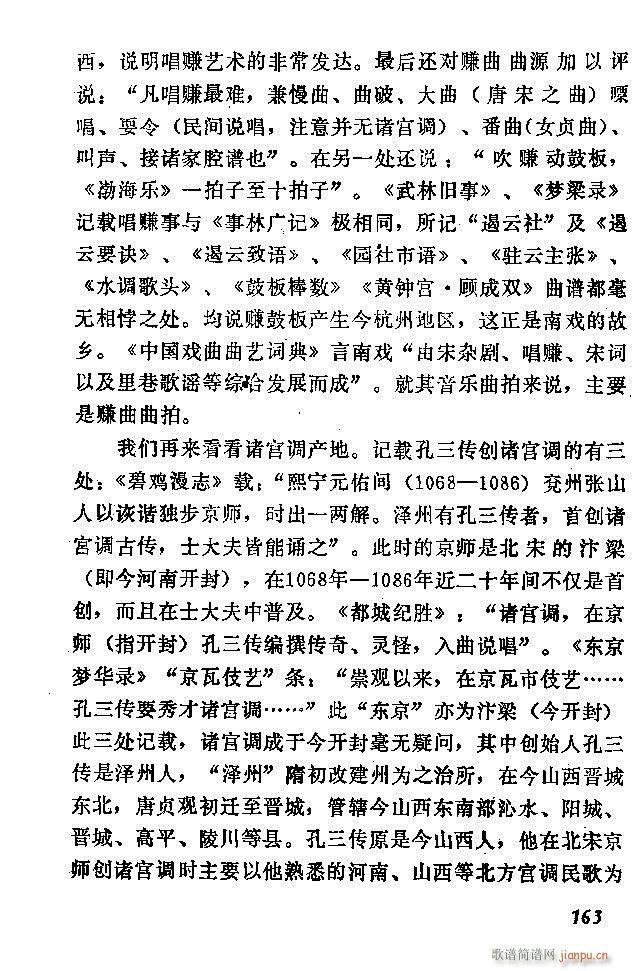 �Ї�����(l�� )���ķ�121 180(ʮ�ּ�����)43