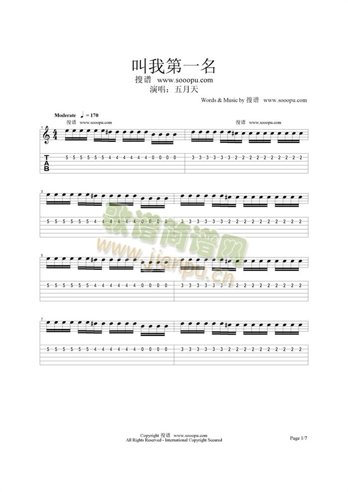 ���ҵ�һ��(�����V)1