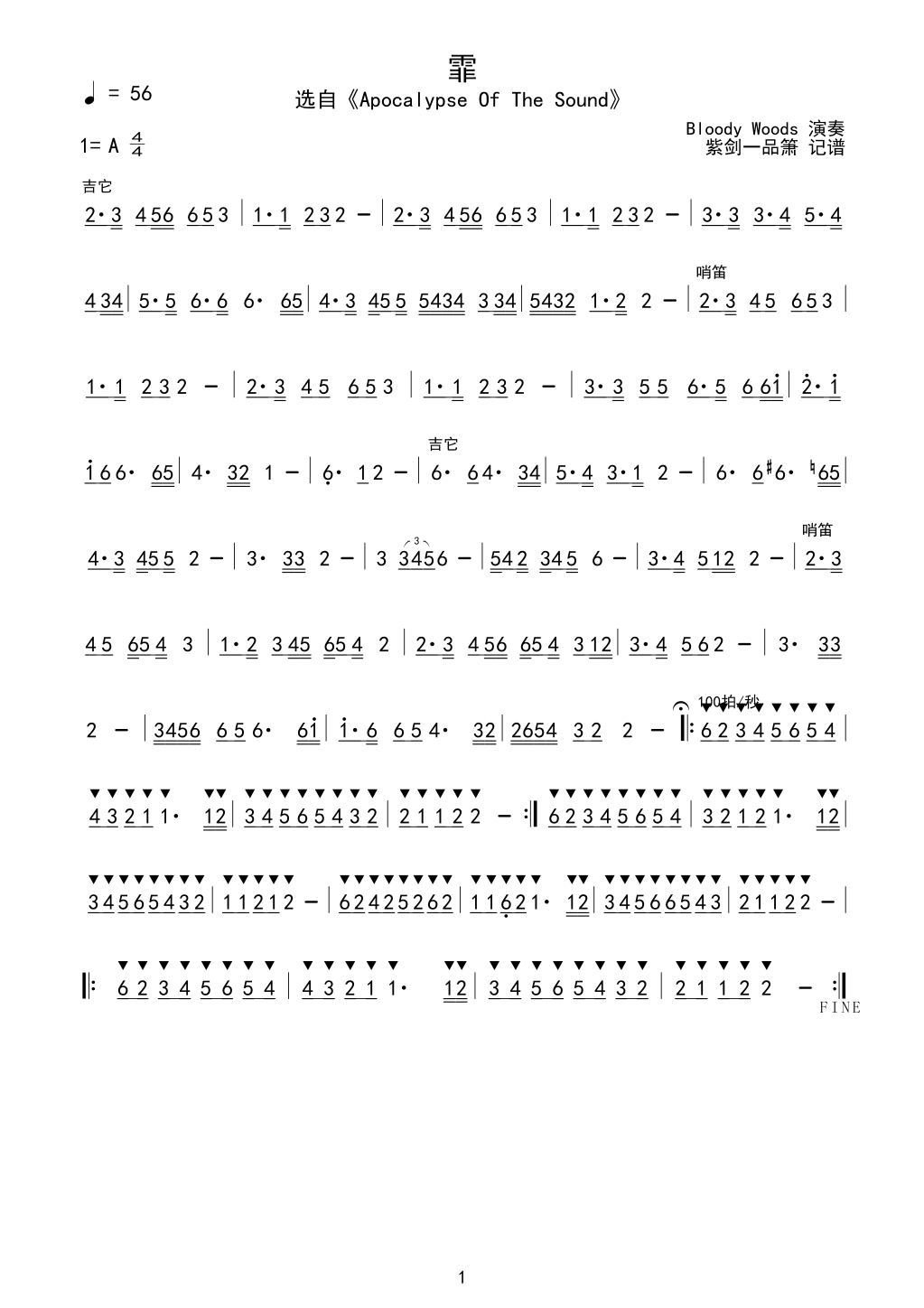 ��(һ�ָ��V)1