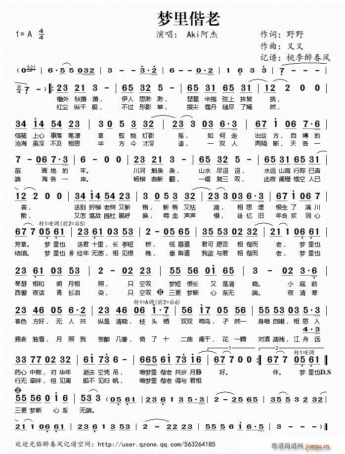 ��(m��ng)������(���ָ��V)1