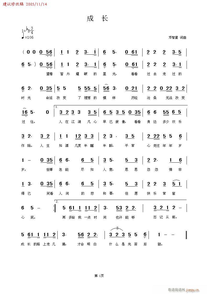 [ԭ��(chu��ng  )]���L(ch��ng)(���ָ��V)1