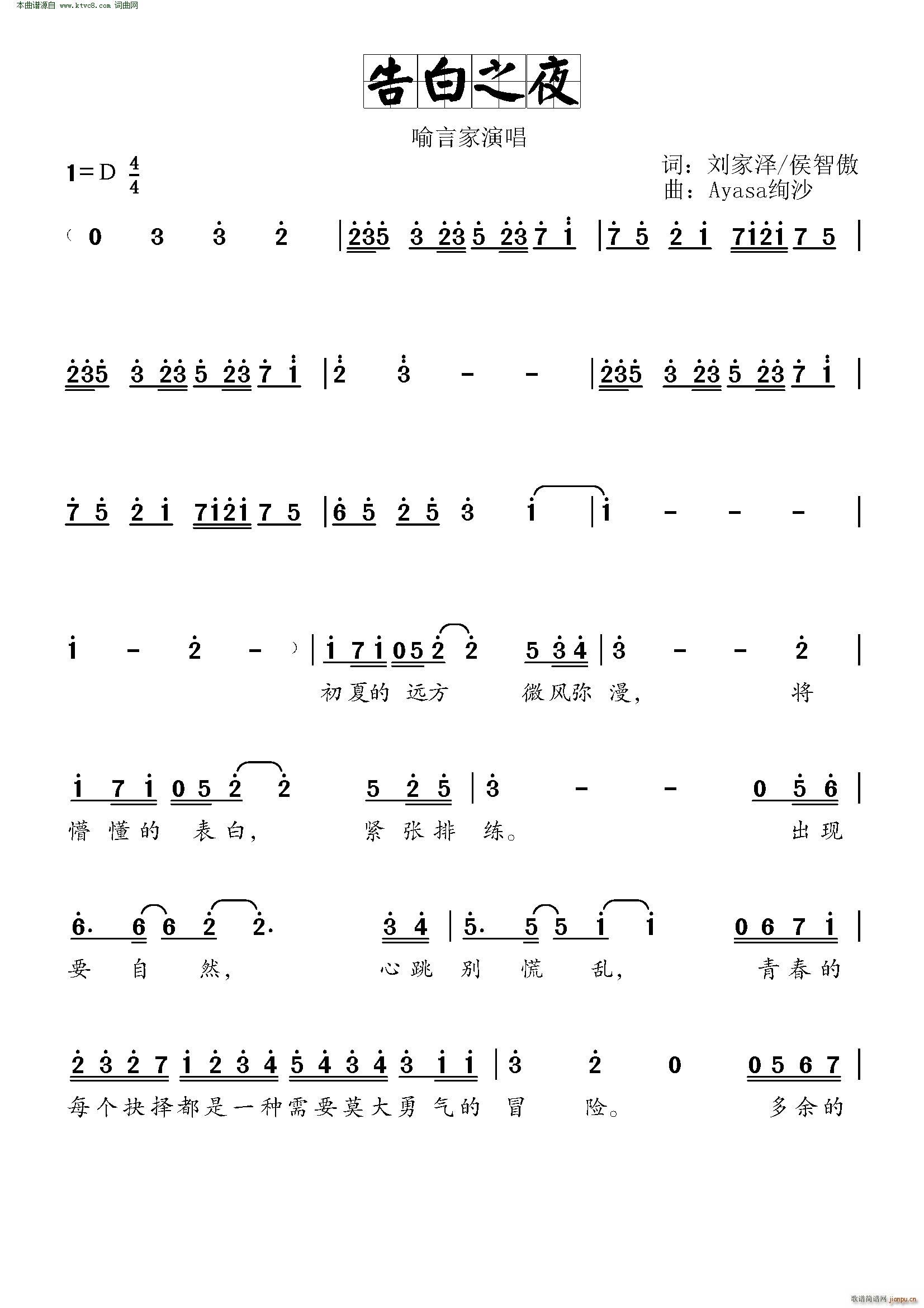 ���֮ҹ �������~��(ʮ�ּ�����)1