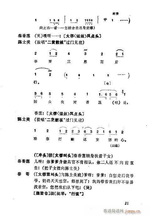 ��������(�������V)29