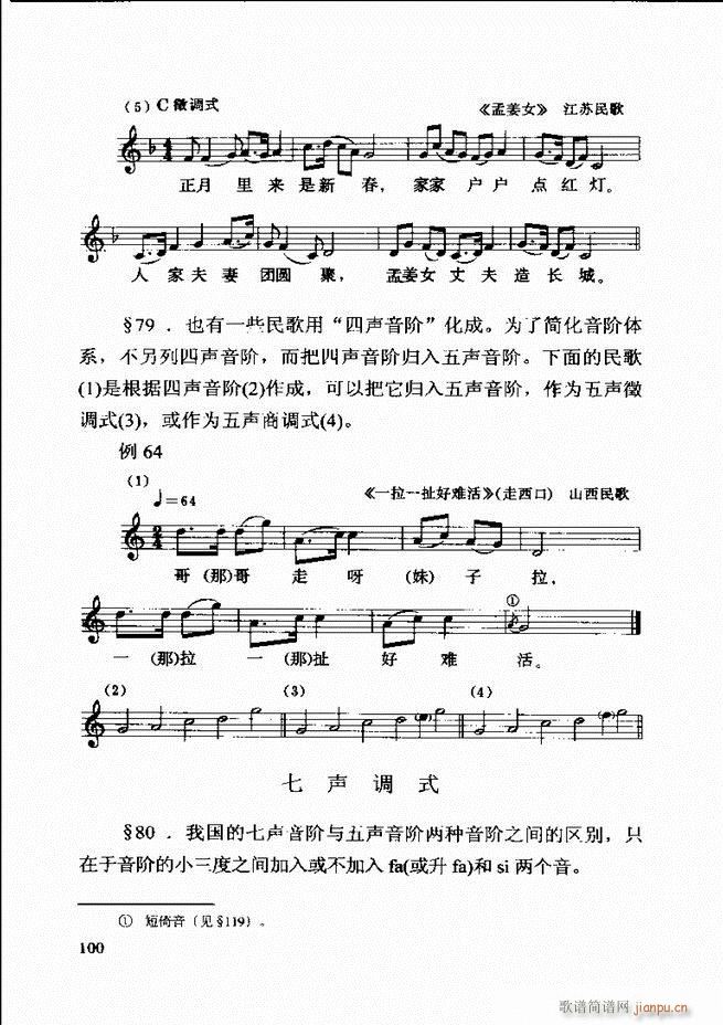 ������(l�� )�� �ڶ�����ӆ�� 61 120(ʮ�ּ�����)40