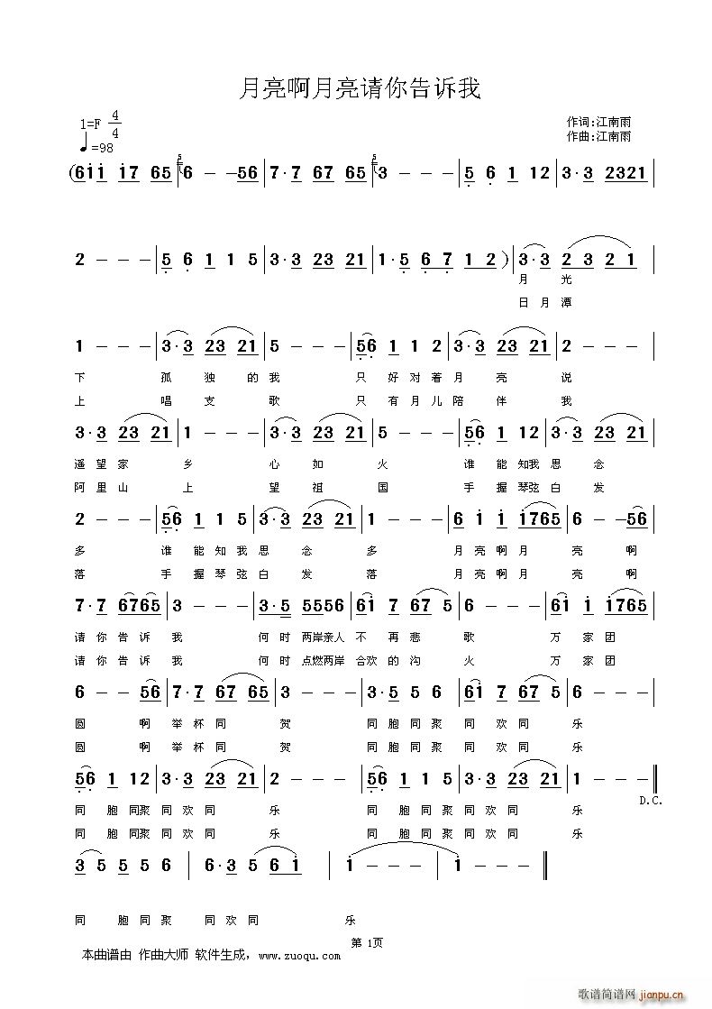 ����������Ո����V��(�Ѻ��V)1