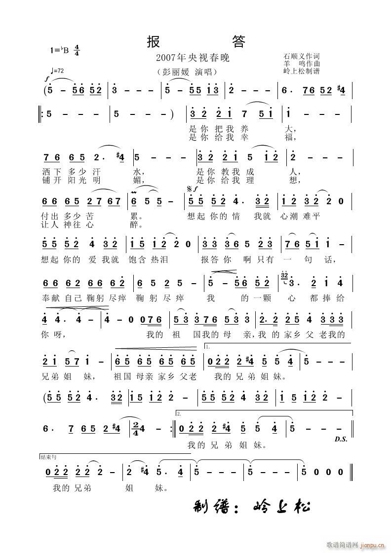 ��� 2007����ҕ����(ʮ�ּ�����)1