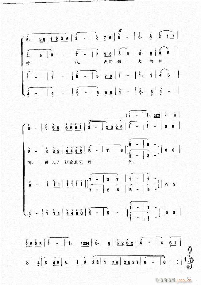 �������ָ�c(di��n) 61 120(�����V)21