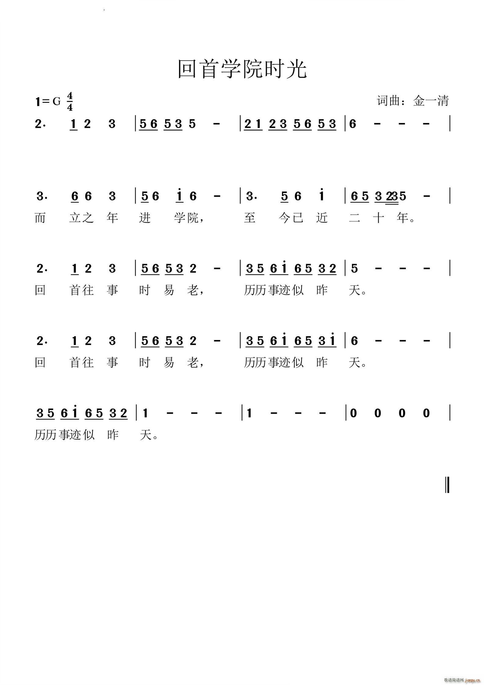 ���׌W(xu��)Ժ�r(sh��)��(���ָ��V)1
