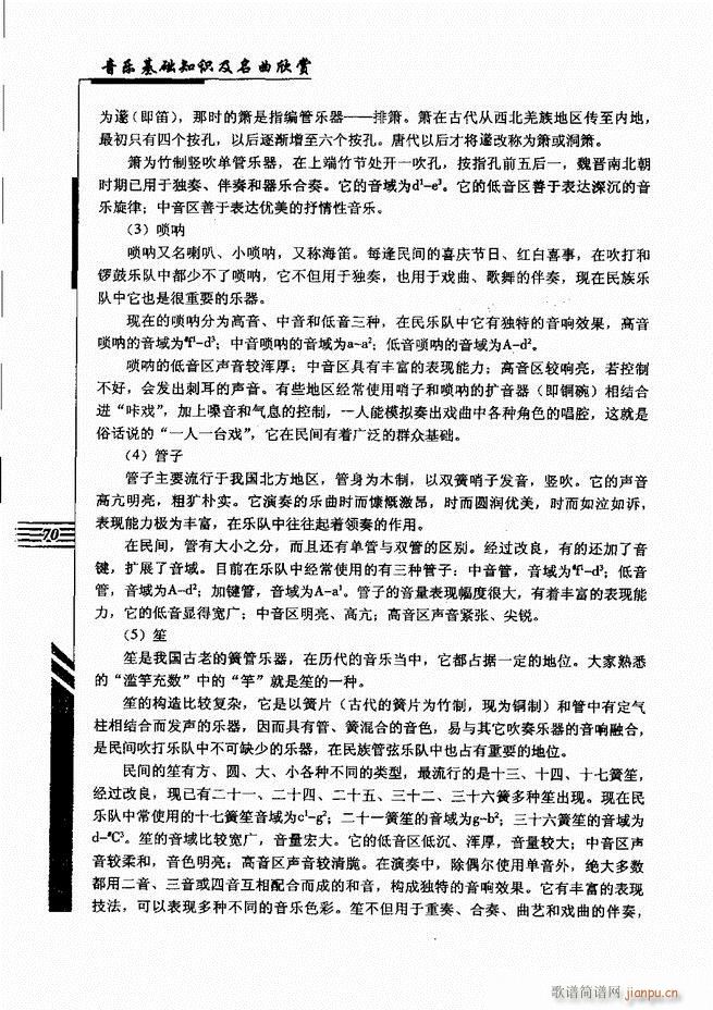 ����(l�� )���A֪�R���������p61 120(ʮ�ּ�����)10