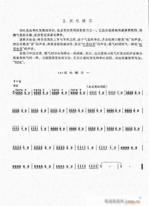 �ϻ��A�̳�41-60(���V)3