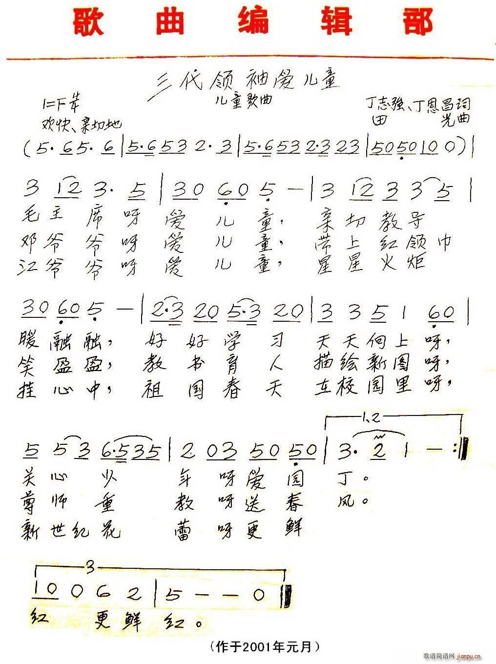 �����I(l��ng)���(��i)��ͯ ��ͯ����(ʮ�ּ�����)1