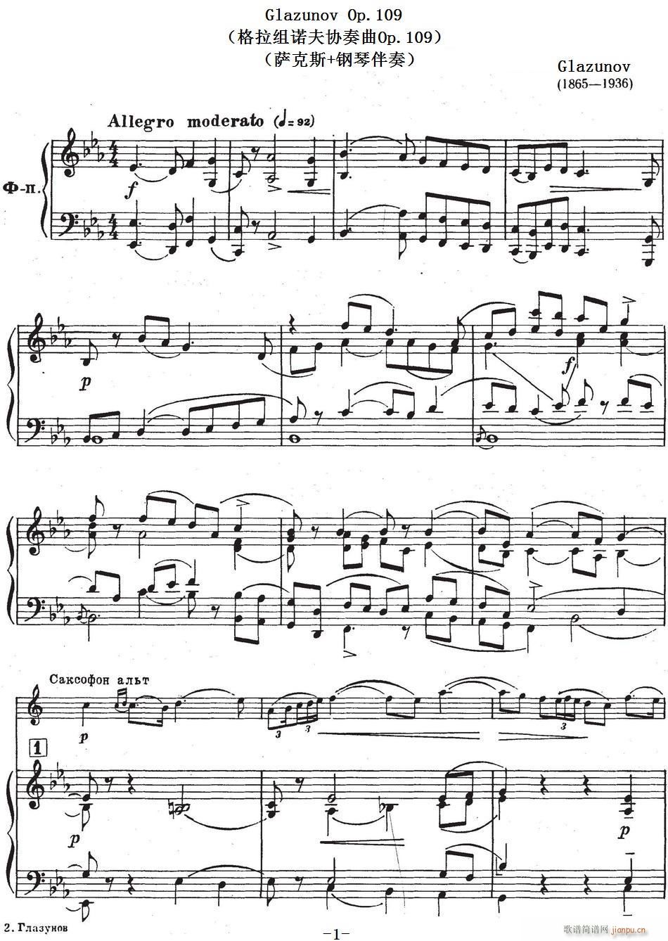 Glazunov Op 109 �����M�Z��f(xi��)����Op 109 �_��˹ ��ٰ���(����V)1