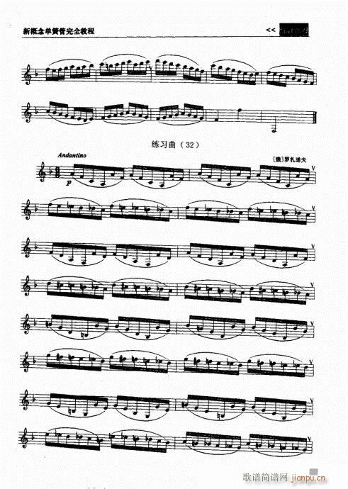 �¸���λɹ���ȫ�̳�121-140(�λɹ��V)13