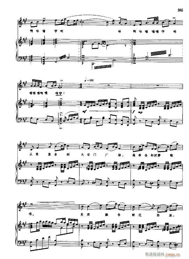 �Ї����g�����x  ��359-394��(xi��n)�V��(ʮ�ּ�����)33