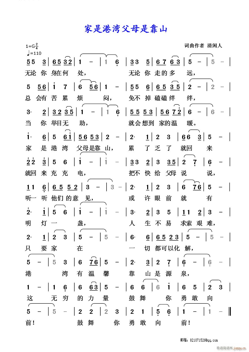 ���Ǹ۞���ĸ�ǿ�ɽ(���ָ��V)1