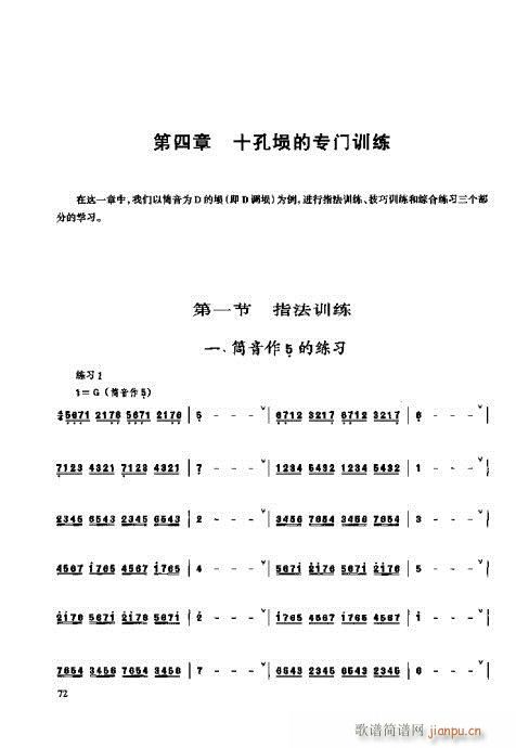 �_���෨61-80�(y��)(ʮ�ּ�����)12